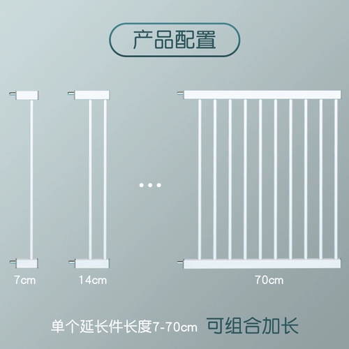 Длинное ограждение, детские аксессуары с лестницей, 63см