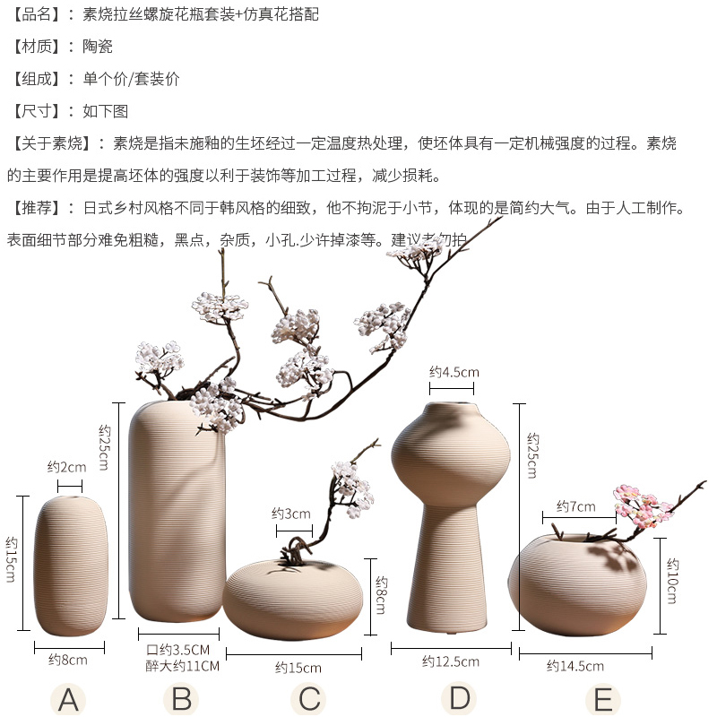 手工拉丝日系禅意陶瓷花瓶摆件客厅样板房装饰北欧艺术干花艺花器 - 图3