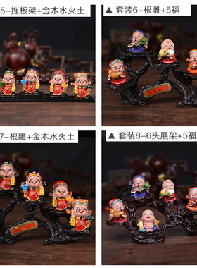 财神爷办公室桌面乔迁开业礼品