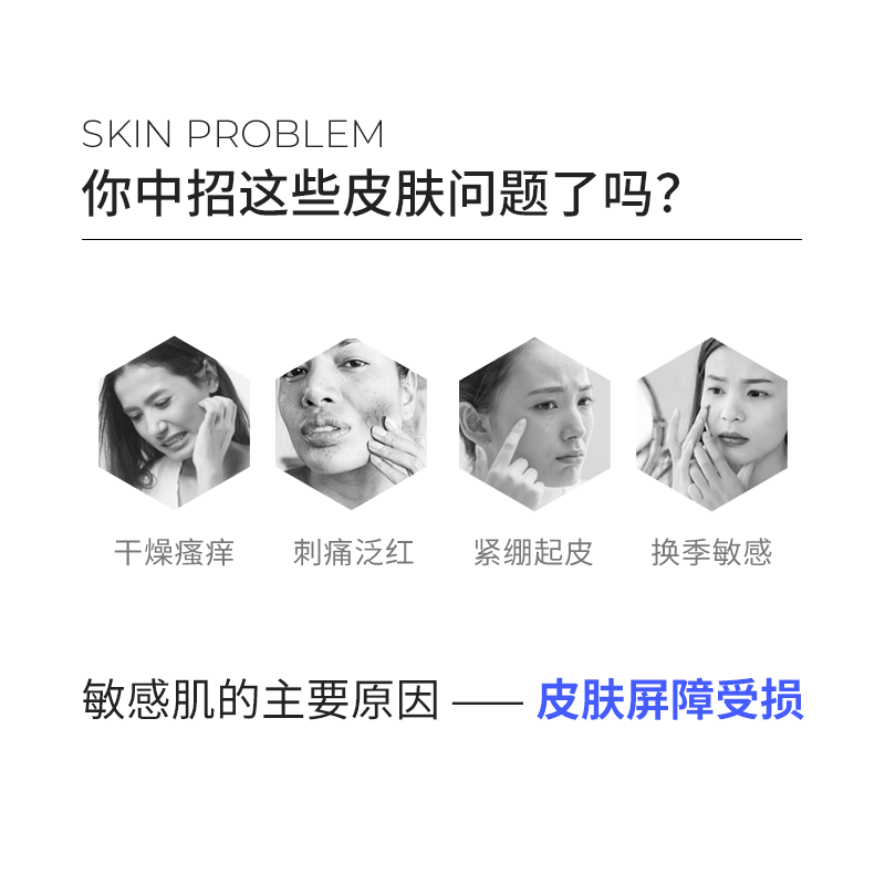 丁香医生颜值补丁修护舒缓男女乳液 丁香医生乳液/面霜