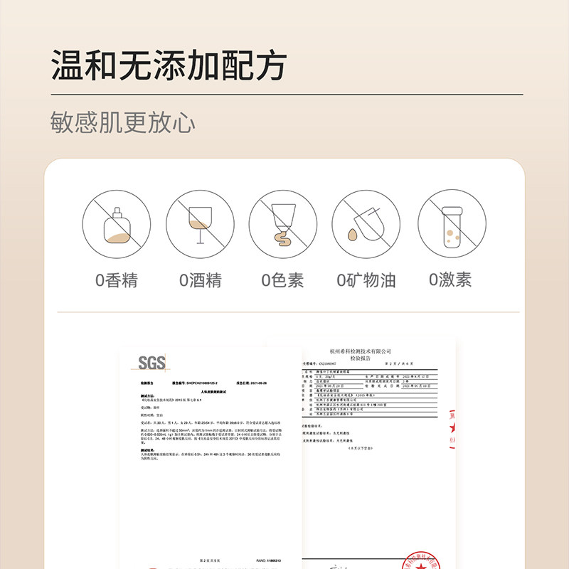 丁香医生颜值补丁玻色因多肽去眼袋 丁香医生眼霜