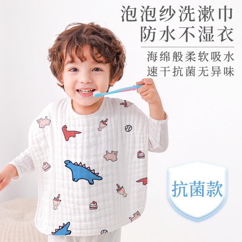 Children's washcloth bib waterproof brushing teeth non-wet clothes multifunctional pure cotton super soft gauze towel baby burp towel