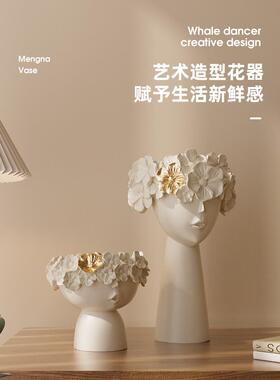高端创意雕塑艺术人物饰品现代无障碍豪华新家软装客厅电视柜装饰