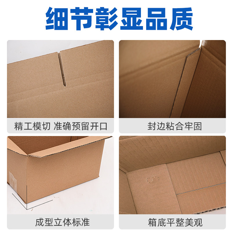 正方形纸箱快递包装盒半高扁平纸盒三层五层打包发货硬纸箱子批发,淘宝优惠券,粉丝福利购,淘宝优惠卷