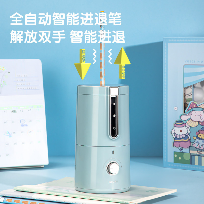 得力电动套装礼盒礼物一年级级套盒 怀尘文具套装/礼盒