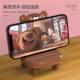 Fandian cute animal mobile phone holder
