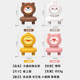 Fandian cute animal mobile phone holder