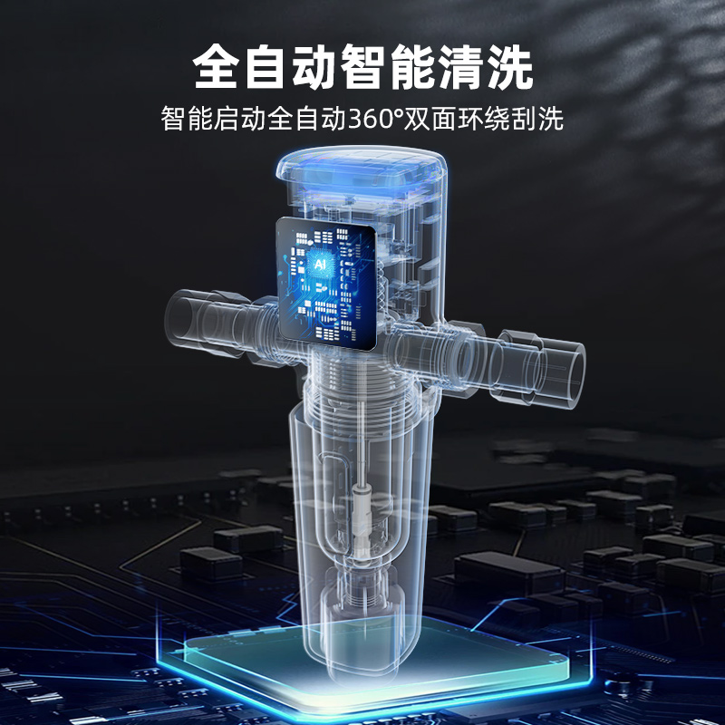 惠尔顿智能家用全自动清洗6t过滤器 惠尔顿电器净水器