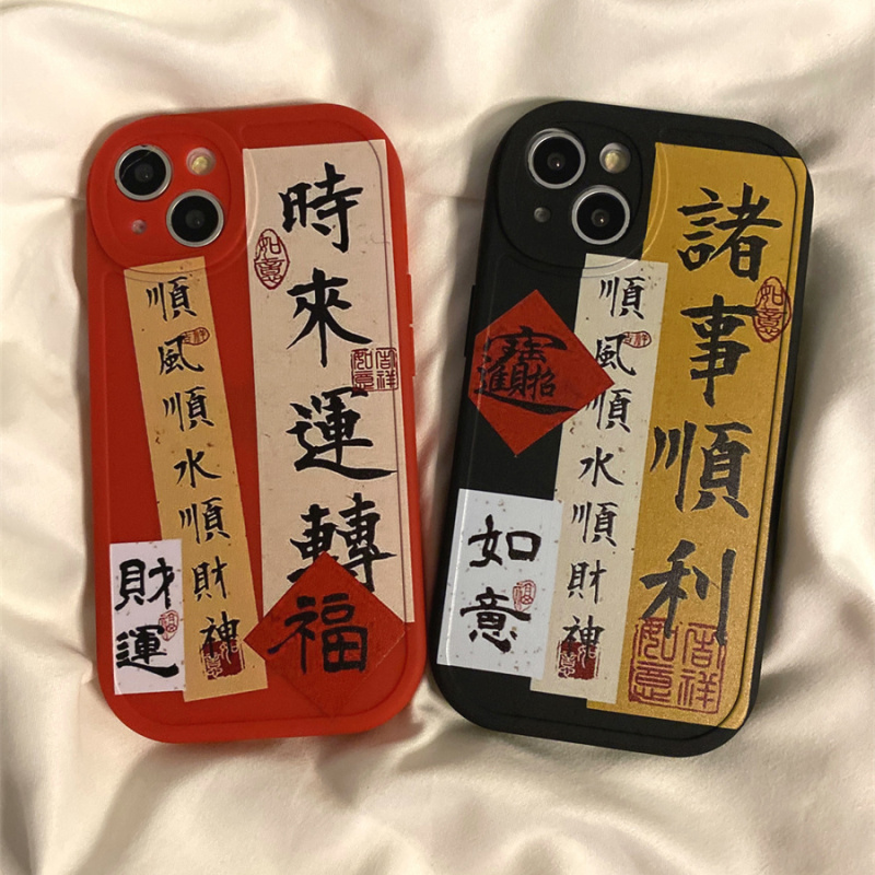 国风新年红时来运转适用opporeno9手机壳reno8套reno7/pro情侣r17新款findx3防摔a72a93全包reno6/5男女生4se - 图0