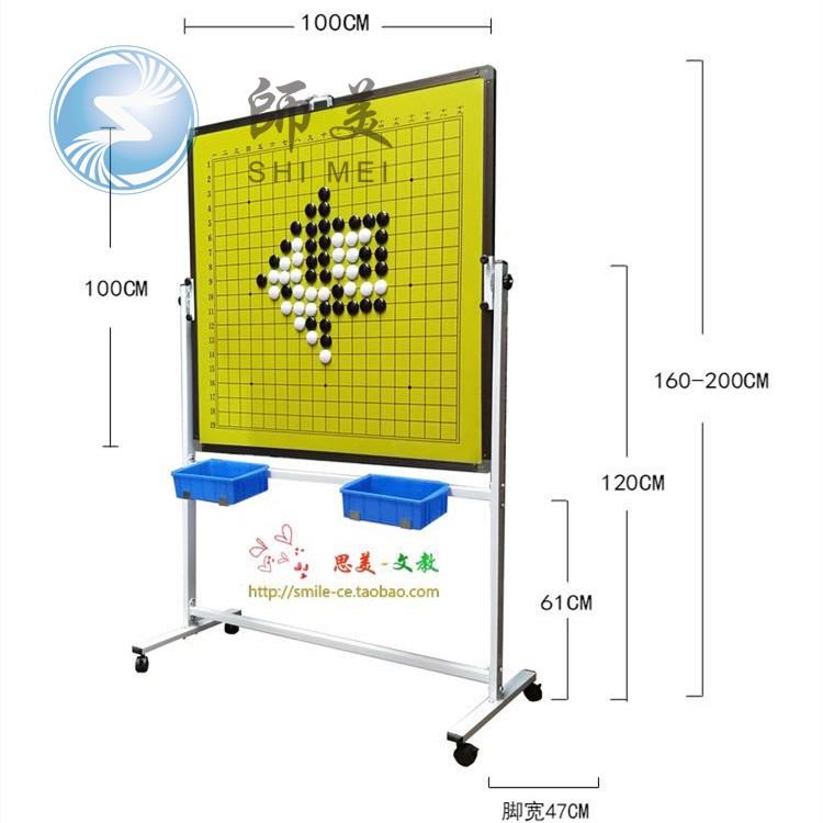 教学磁性教具围棋套装中国象棋国际象棋大号挂盘带支架磁力围棋布