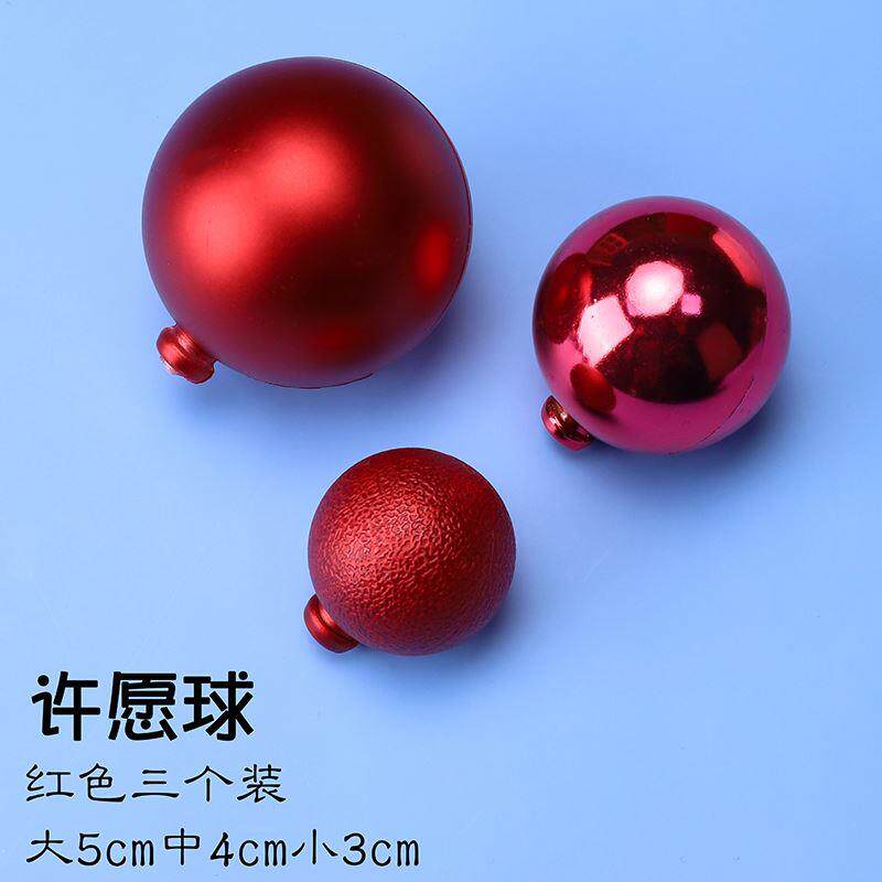 Housewarming EVA decorative ornaments, Chinese style cake celebration ornaments, Pampas festival decoration supplies