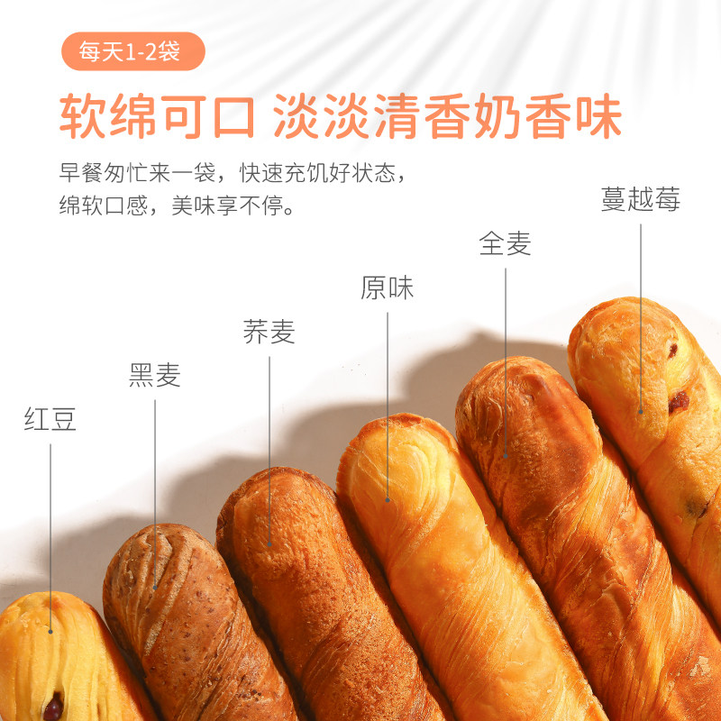 糖尿饼病人中老年无糖精棒整箱面包 晟嘉食品传统糕点