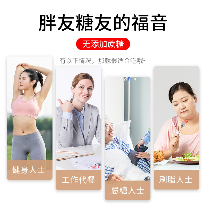 糖尿饼病人中老年无糖精棒整箱面包 晟嘉食品传统糕点