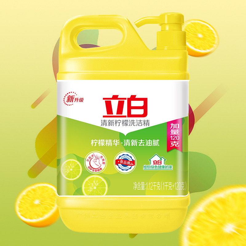 立白柠檬去油1.12 kg*大桶洗洁精 立白壹品洗洁精