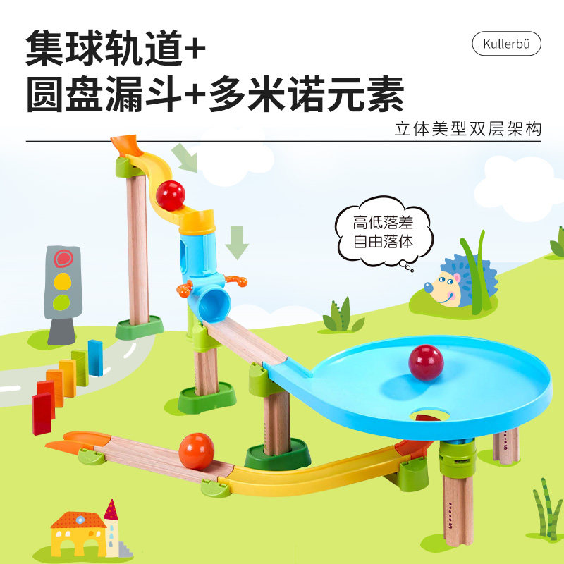 德国haba进口306704多米诺启蒙积木 HABA谱揽惯性/回力/滑行玩具