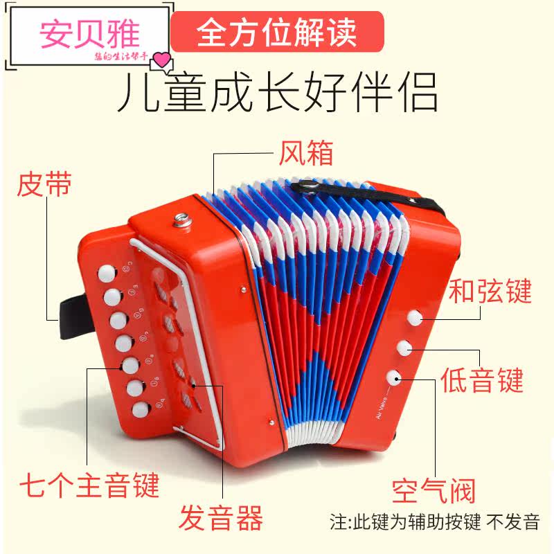 手风琴小型早教启蒙初学女孩玩具 安贝雅玩具小提琴/手风琴