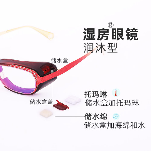 悦家干眼湿房镜防蓝光眼镜女眼镜防花粉近视眼镜框 - 图1