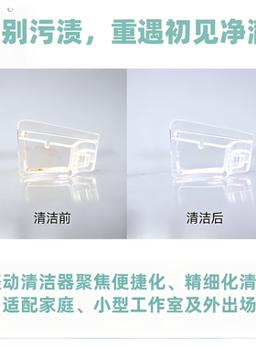 高速振动纳米银离子去污清洁器