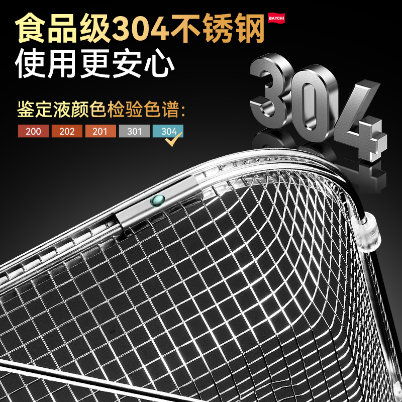德国304不锈钢可伸缩沥水篮洗菜盆水池大号家用过滤网碗碟收纳架-图3