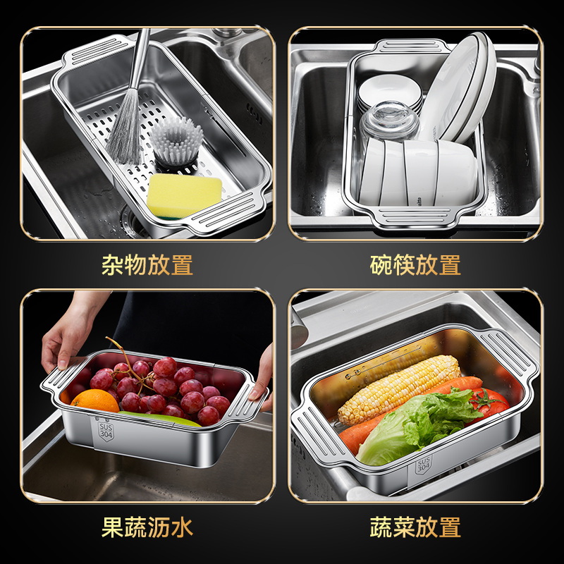 304不锈钢厨房水槽沥水篮可伸缩洗菜盆单水池家用碗盘沥水置物架 - 图3