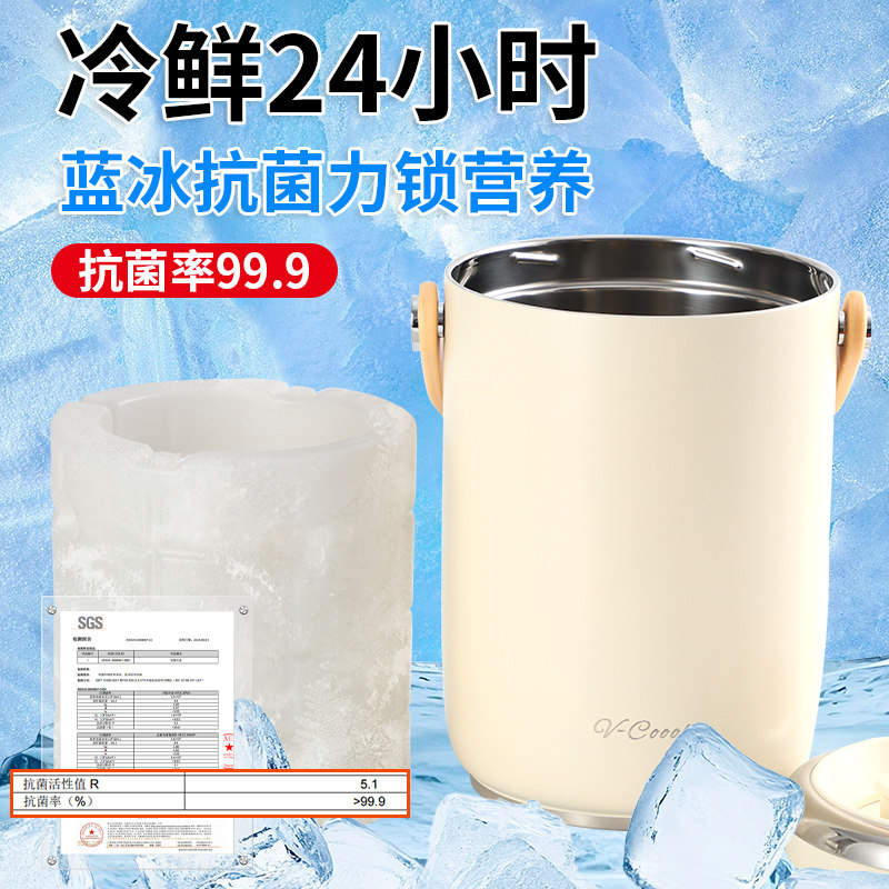 vcoool背奶装备冷藏上班神器母乳保鲜冷藏储奶冰箱冰包抗菌蓝冰,淘宝优惠券,粉丝福利购,淘宝优惠卷