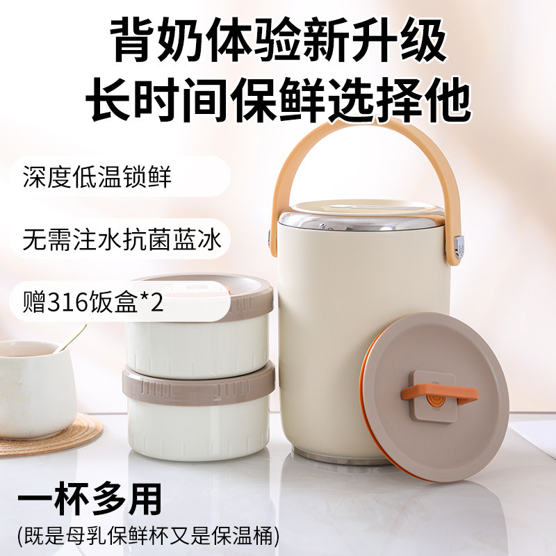 vcoool背奶装备冷藏上班神器母乳保鲜冷藏储奶冰箱冰包抗菌蓝冰,淘宝优惠券,粉丝福利购,淘宝优惠卷