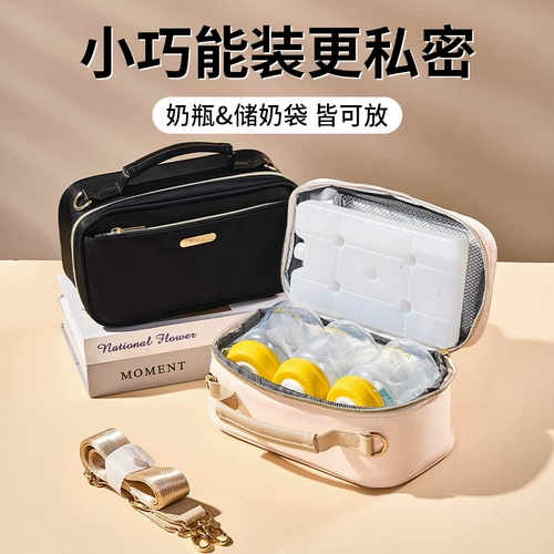 Охлаждаемая банка для хранения, охлаждаемое снаряжение, маленькая ёмкость для хранения молока