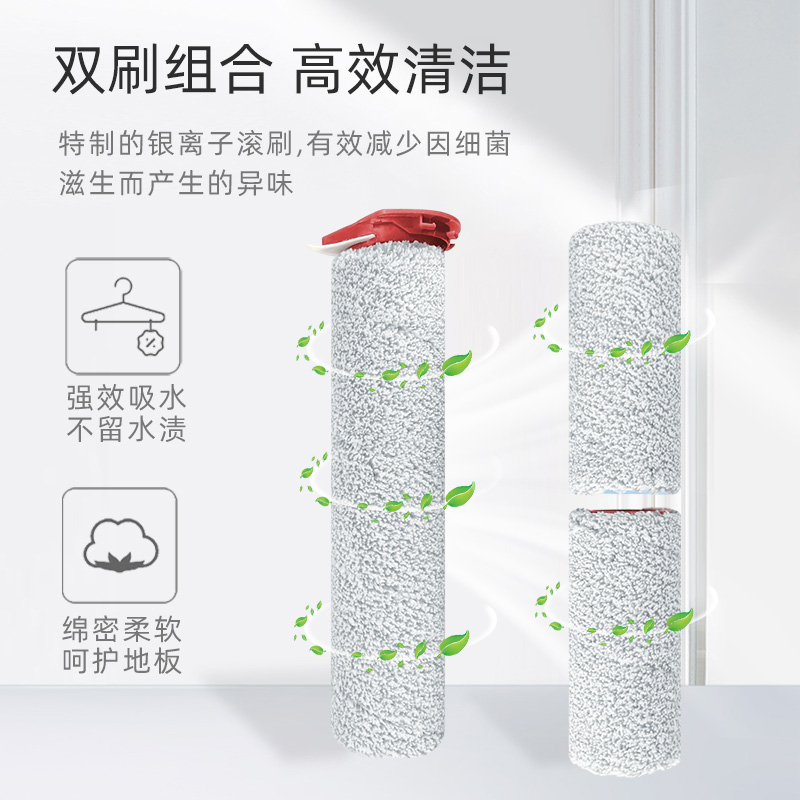 适配石头A10 PLUS家用手持洗地机清洁液剂ULTRA滤网毛绒滚刷配件 - 图0