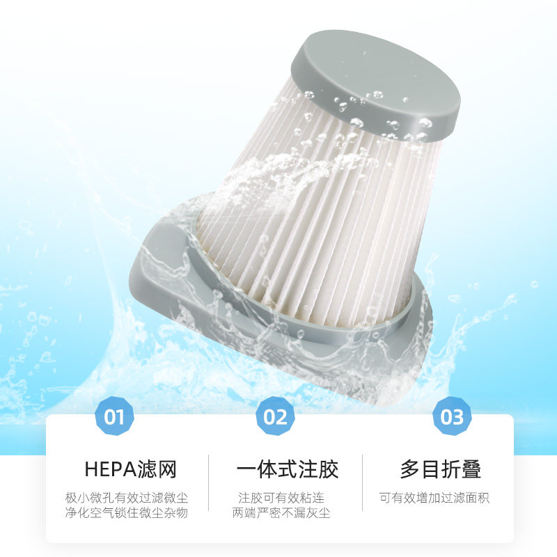 适配海尔吸尘器配件滤芯hepa过滤网 盾狐电器吸尘器/扫地机配件