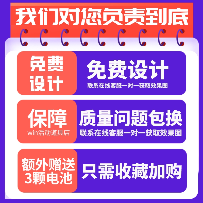 应援亚克力发光荧光棒创意班级定制发箍搞怪文字演唱会可爱头箍 - 图3