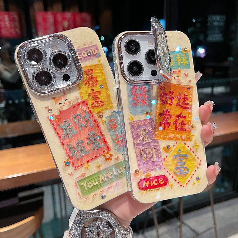 适用苹果系列iPhone16新款手机壳16promax/14promax发财被爱13pro15promax银灰色闪粉镜头支架网红女款保护套