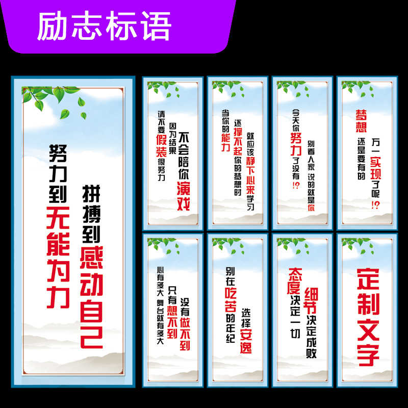 励志名言名人 新人首单立减十元 21年7月 淘宝海外