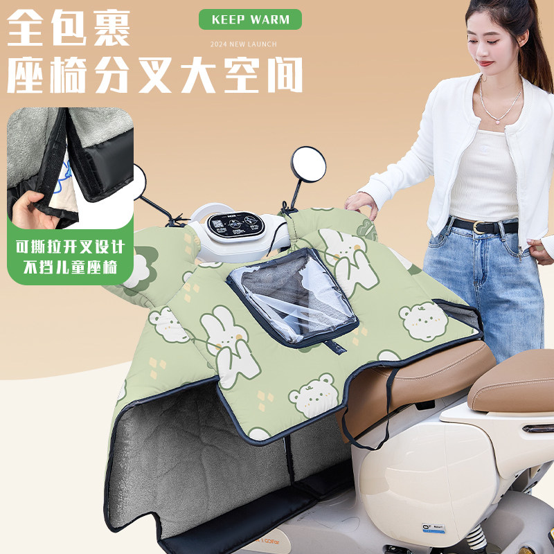 亲子款电动车挡风被冬季加绒加厚电瓶摩托自行车儿童前防风罩春秋,淘宝优惠券,粉丝福利购,淘宝优惠卷