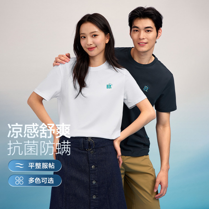【父亲节礼物】海澜之家短袖T恤合辑