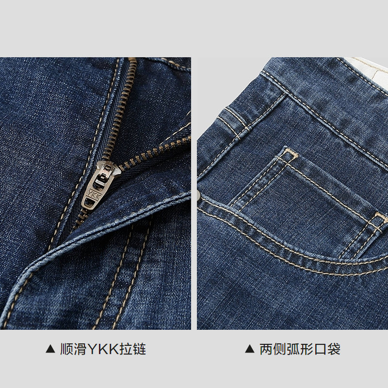 HLA/海澜之家三体·英文LOGO系列牛仔中裤26春秋新款时尚短裤子男,淘宝优惠券,粉丝福利购,淘宝优惠卷