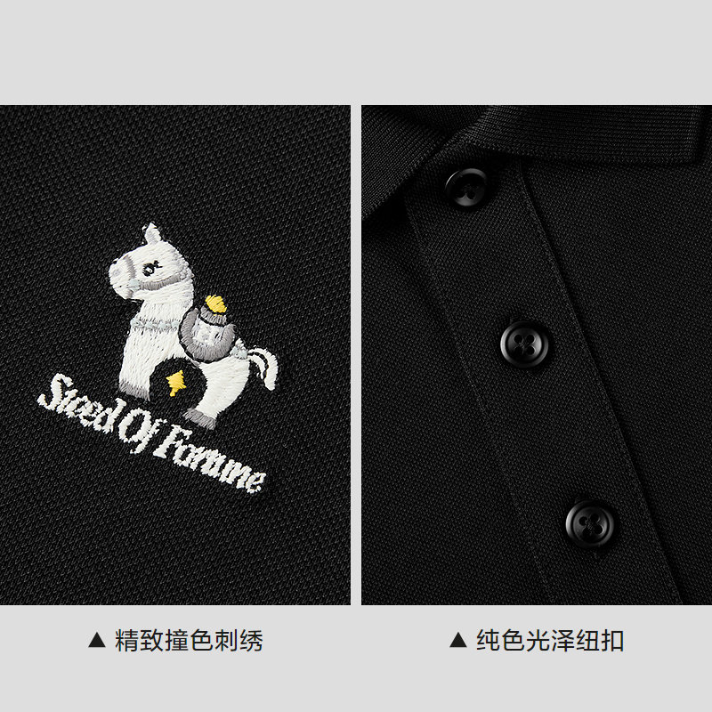 HLA/海澜之家马年限定系列POLO衫26春夏新吸湿排汗刺绣凉感短袖男