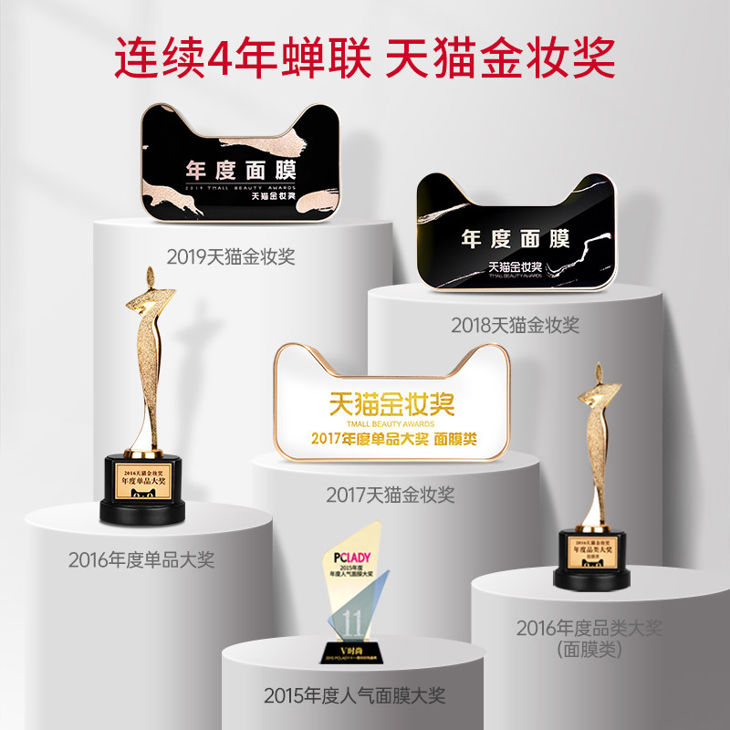 膜法世家吸黑焕白三合一21片面膜贴 膜法世家欣隆贴片面膜