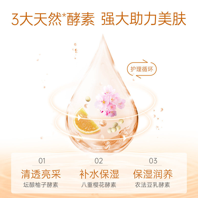 膜法世家21片补水保湿提亮男女魔法 膜法世家欣隆贴片面膜