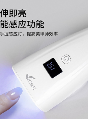 浅深家美甲手持灯小型便携带速干美甲灯不黑手大功率美甲店专用灯