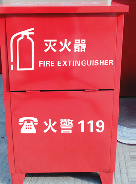 消防栓标示标识警示灭火器标志贴