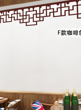 中式橱窗花边中国风复古风格回纹