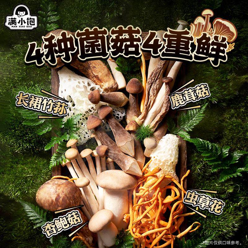 【下拉进详情页抢补贴】满小饱肥汁米线麻辣红油米线酸辣粉螺蛳粉