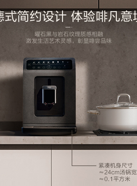德国WMF全自动200咖啡机