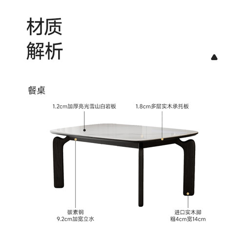 法莎蒂岩板餐桌椅现代简约小户型北欧实木桌家用大象腿餐桌 - 图0
