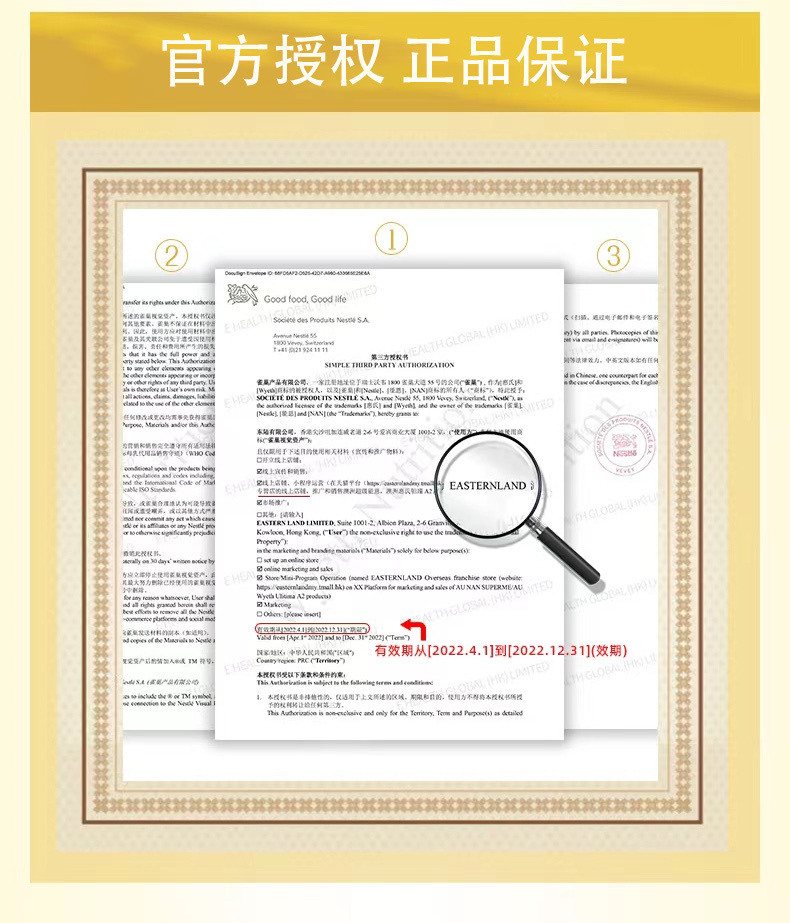 【6罐】雀巢超級能恩3段嬰兒奶粉嬰幼兒牛奶粉適度水解官方正品_EASTERNLAND海外專營店_奶粉_輔食_營養品_零食