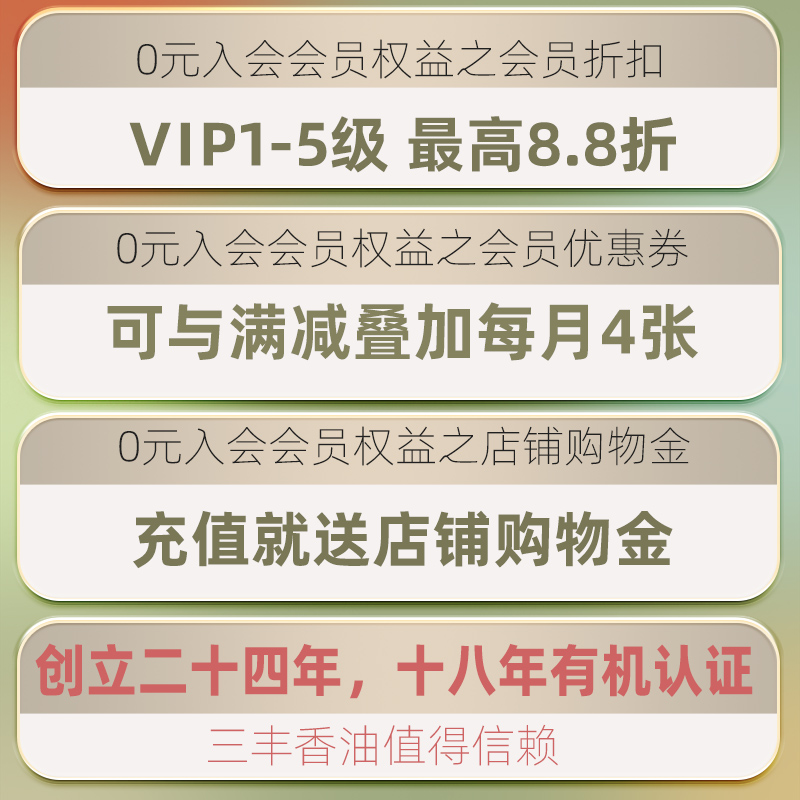 山东三丰香油高端有机特级高钙芝麻白酱原味调味酱料拌面拌饭280g - 图0