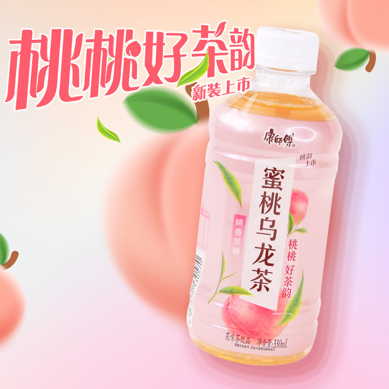 康师傅冰红茶330ml*12瓶整箱小瓶装茉莉清茶混合绿茶柠檬蜜茶饮料 - 图2