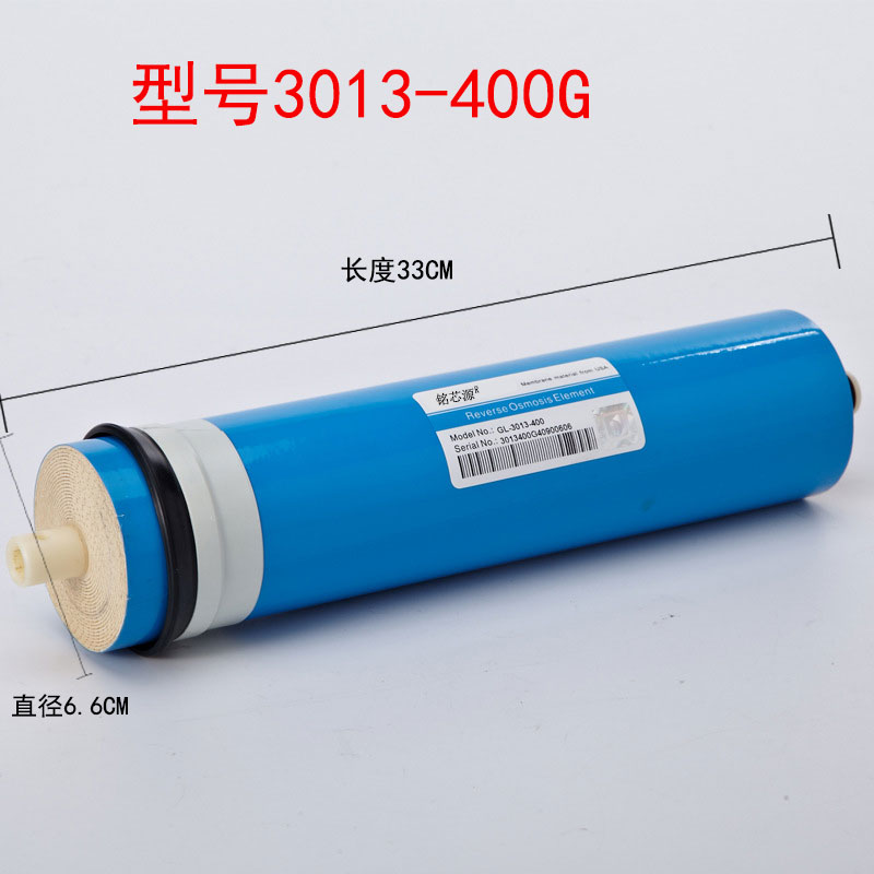 滤芯ro膜反渗透滤芯进口膜片3013-400/600G净水器滤芯3012/2812 - 图0