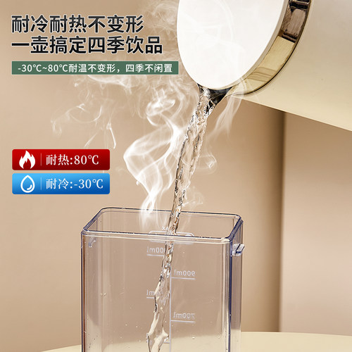 冷萃壶冰箱冷泡茶壶茶叶咖啡冷萃杯瓶家用大容量冷萃外带杯冷水壶 - 图1