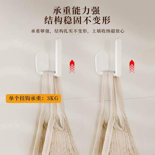体重秤收纳架可伸缩磁吸免打孔体脂秤置物架电子秤上墙神器支挂架 - 图0